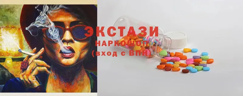 Купить наркотики цена Трубчевск Cocaine  Гашиш  МЕГА tor  Конопля  A-PVP 