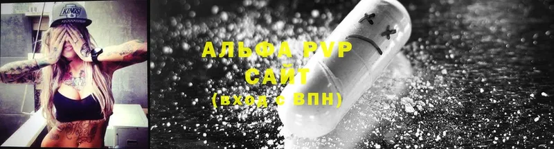 Alpha-PVP СК КРИС  даркнет сайт  Трубчевск 